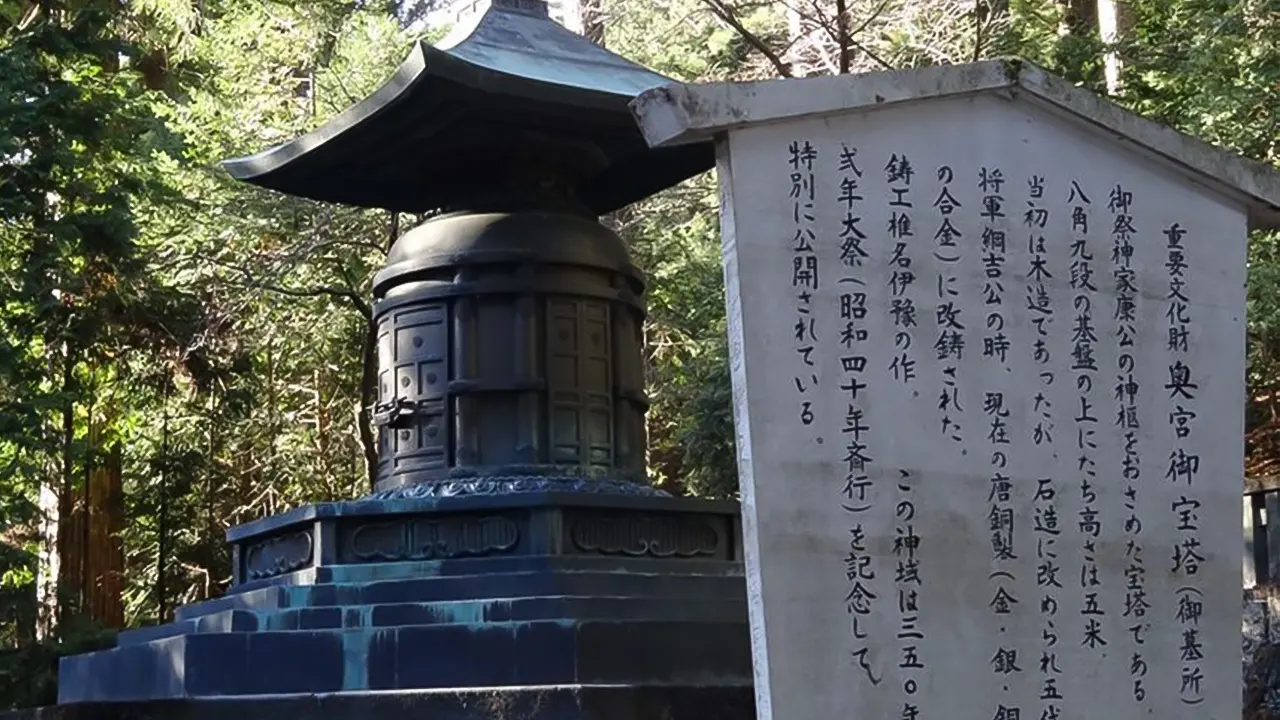 Nikko Toshogu Shrine and Kegon Waterfall Tour